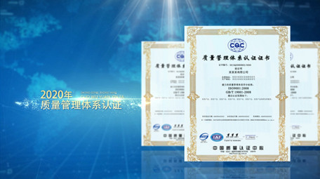 科技图文证书展示包装蓝色版