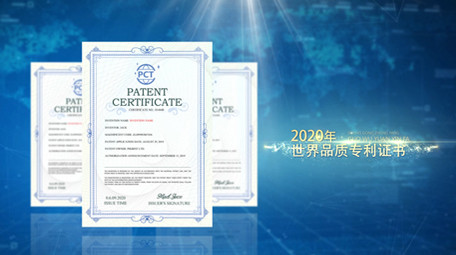 科技图文证书展示包装蓝色版