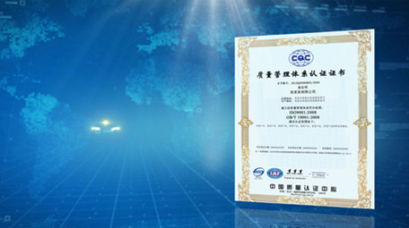 科技图文证书展示包装蓝色版