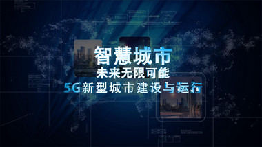 震撼大气科技图文片头AE模板
