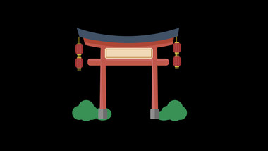 清新可爱古风类鸟居扁平风素材MG动画