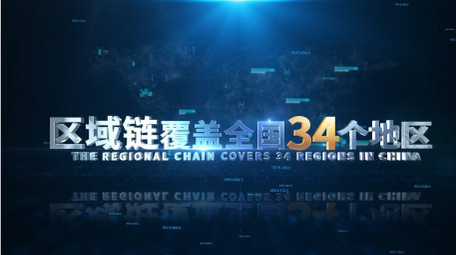 E3D科技企业数据片头AE模板