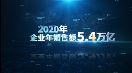 E3D科技企业数据片头AE模板