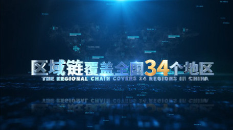 E3D科技企业数据片头AE模板