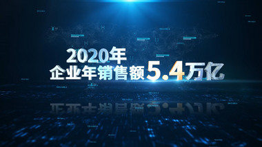 E3D科技企业数据片头AE模板