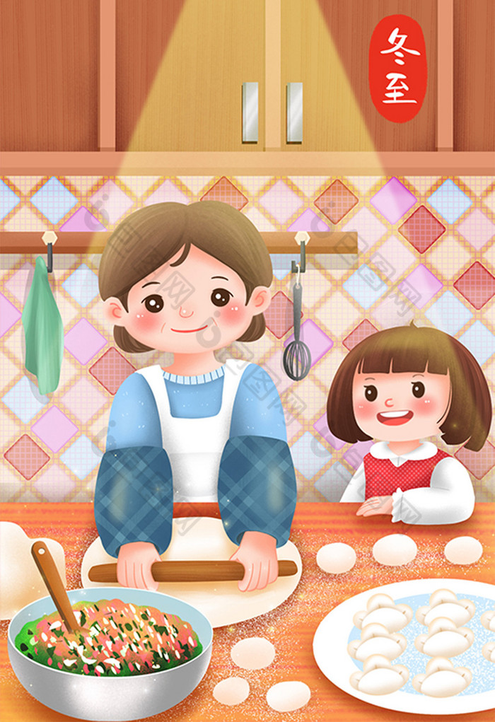 >包图>插画>【psd】>温馨可爱冬天妈妈和女儿一起包水饺插画>  ppt