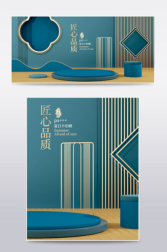 蓝色复古中国风C4D电商立体场景海报图片