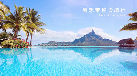 清新转场美食美景图文展示pr模板