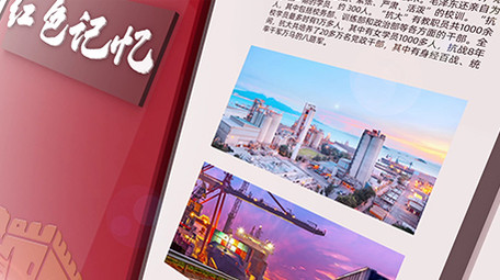 党的历史历程红色记忆文化墙展示图文模板