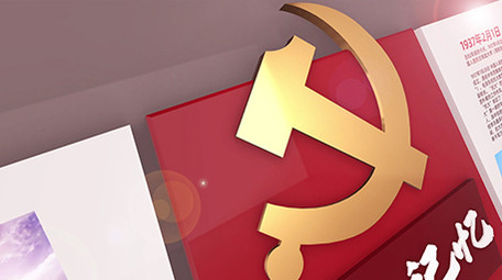 党的历史历程红色记忆文化墙展示图文模板