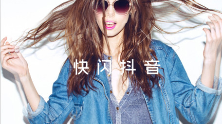 动感快闪图文AE模板