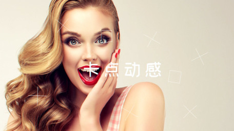 动感快闪图文AE模板