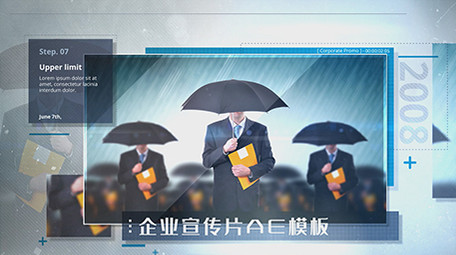 企业宣传风格科技图文AE模板