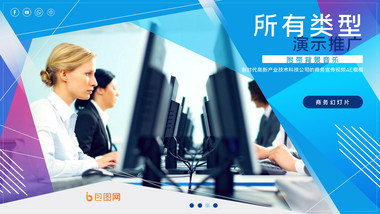 新时代高新科技公司商务图文宣传AE模板