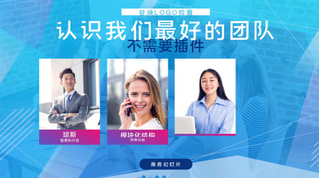 新时代高新科技公司商务图文宣传AE模板