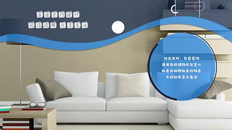 装修家居展示图文介绍PR模板