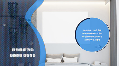 装修家居展示图文介绍PR模板