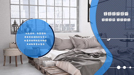 装修家居展示图文介绍PR模板