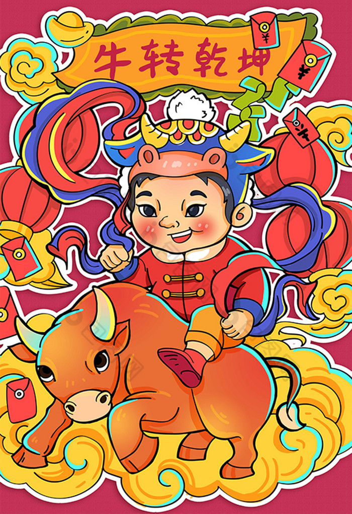 2021年牛年迎新春绘画,2021年的新年画怎么画 红色喜庆中国风国潮春节牛年2021插画