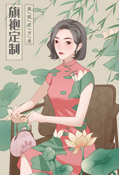 民国风文艺范中国风复古玫瑰花旗袍营销图片