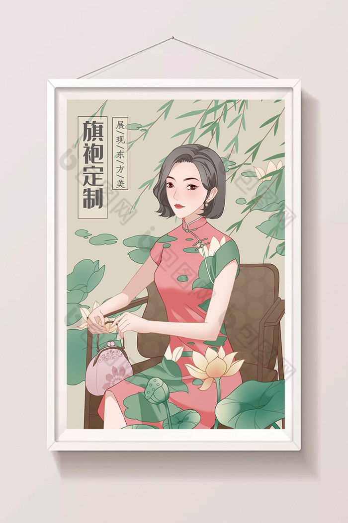 复古文艺怀旧年代感民国风海报旗袍荷花插画