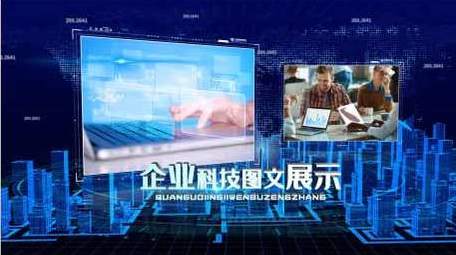 大气E3D蓝色企业科技图文片头AE模板