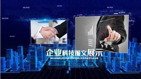 大气E3D蓝色企业科技图文片头AE模板