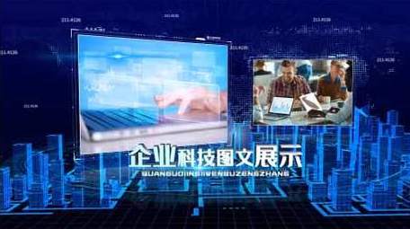 大气E3D蓝色企业科技图文片头AE模板