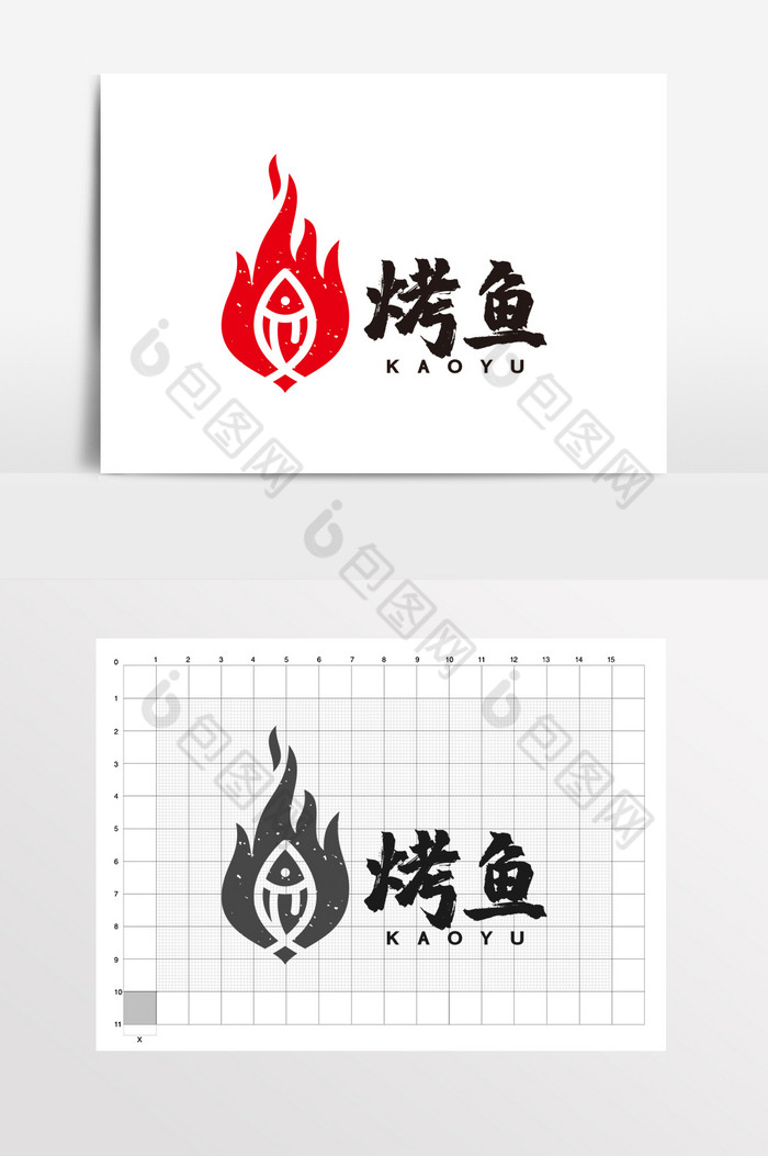 烤鱼纸包鱼小鱼烧logo标志vi