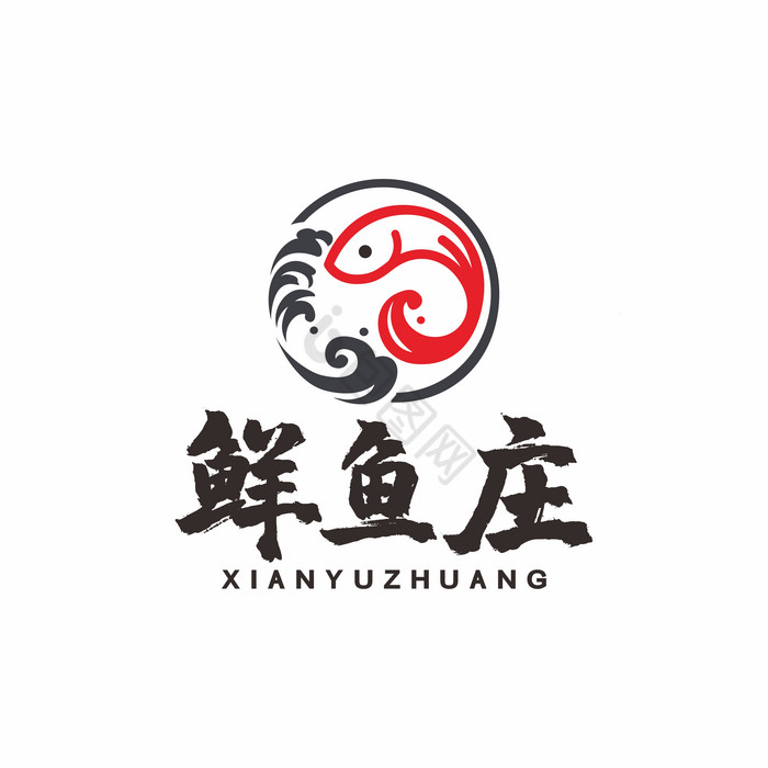 鲜鱼庄烤鱼水煮鱼酸菜鱼LOGO标志VI