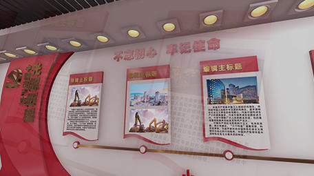 党的光辉历程文化墙展厅设计图文模板
