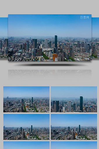 航拍南京城市大景鼓楼经济文化中心图片