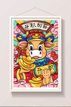 红色喜庆中国风国潮牛年2021春节插画