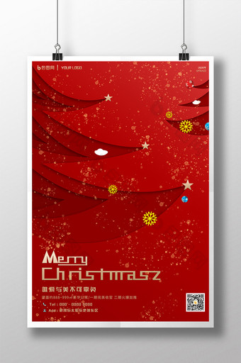 红色喜庆温馨圣诞节房地产海报图片