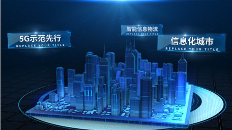 科技城市分类组织AE模板