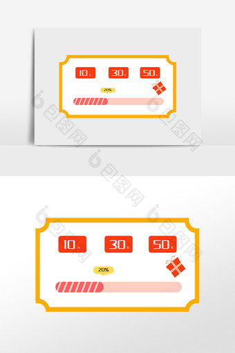 领劵进度条淘宝优惠劵图片