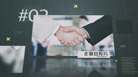 科技企业科技图文AE模板