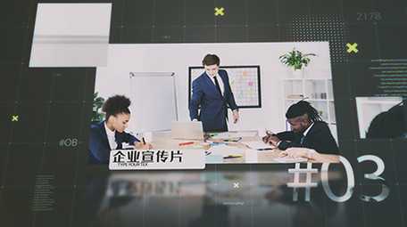 科技企业科技图文AE模板