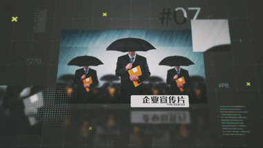科技企业科技图文AE模板