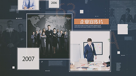 多图商务科技图文AE模板