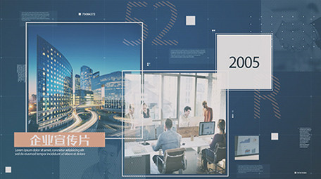 多图商务科技图文AE模板