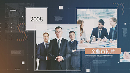 多图商务科技图文AE模板