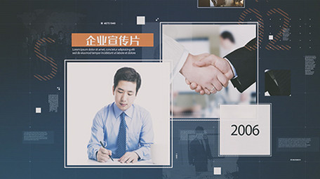 多图商务科技图文AE模板