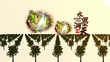 大气中国文化水墨片头AE模板