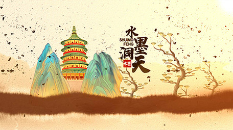 大气中国文化水墨片头AE模板