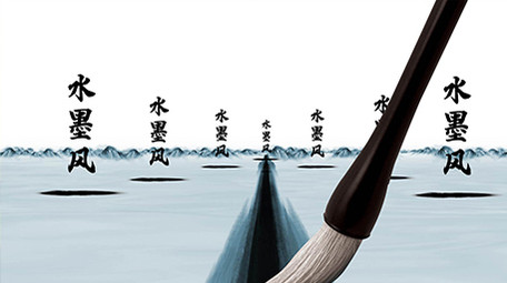 震撼大气水墨图文展示片头AE模板