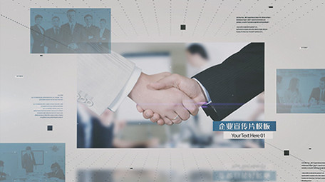 简洁空间科技图文AE模板