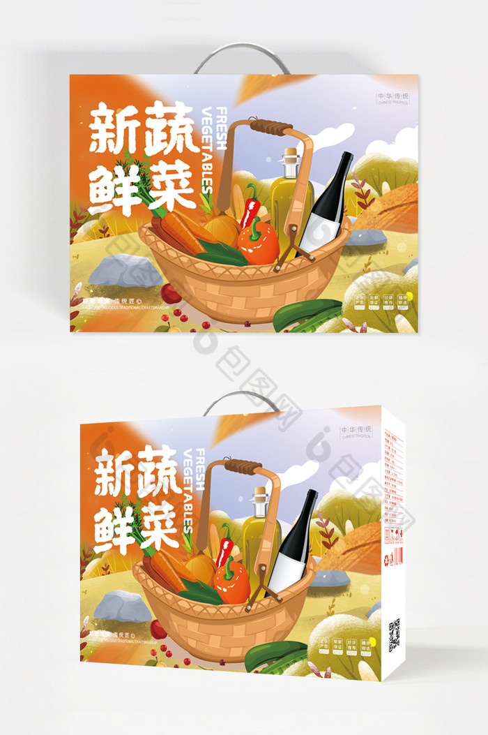 插画新鲜蔬菜农产品食品礼盒包装图片图片