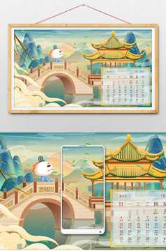 中国风国潮山水建筑鎏金新年日历插画图片
