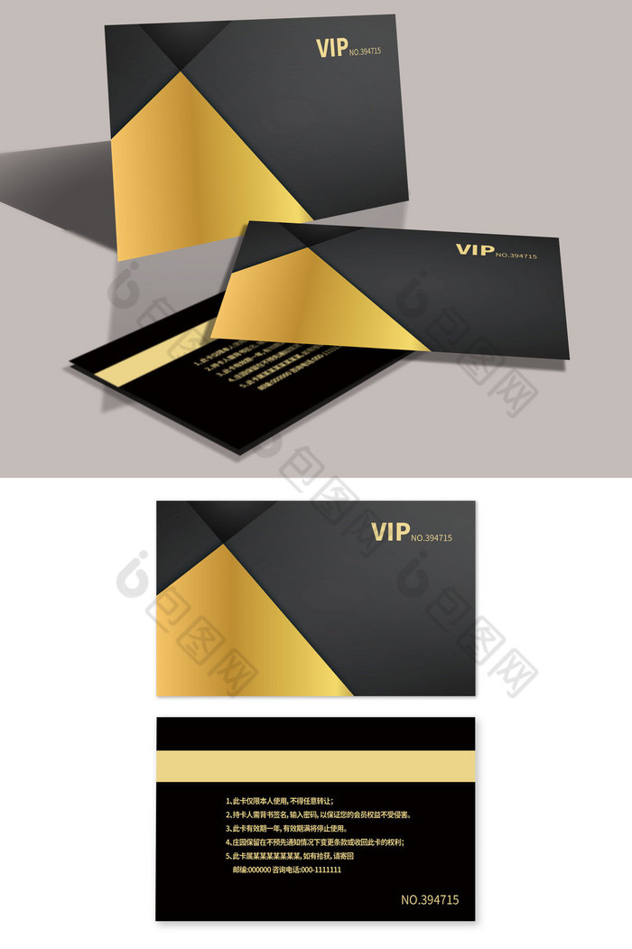 黑金几何抽象典雅VIP卡图片图片